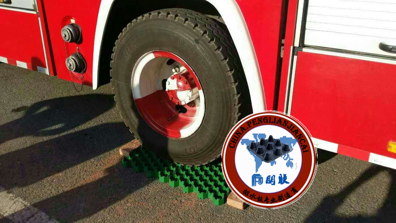 消防車道植草格http://www.dvyw.cn/